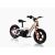 Bicicletă Electrică Copii E-Fun 12' Orange